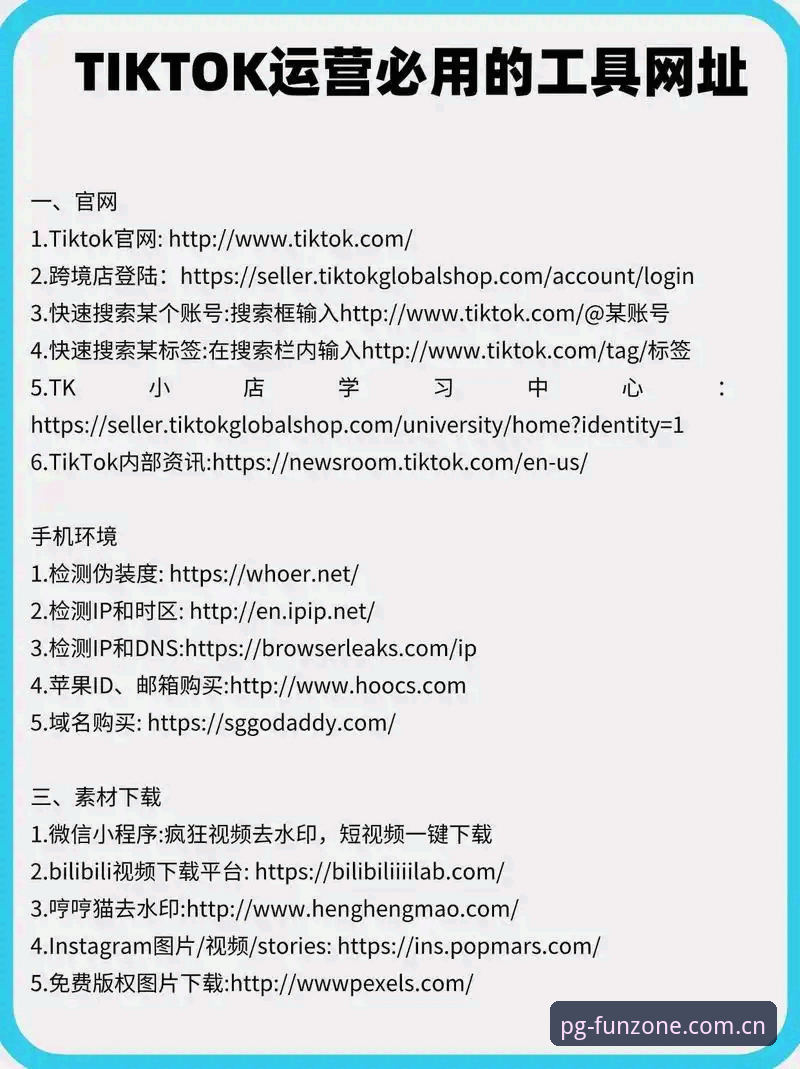 PG娱乐官网地址 PG娱乐官网地址与正版平台入口对比:哪个渠道更适合你?
