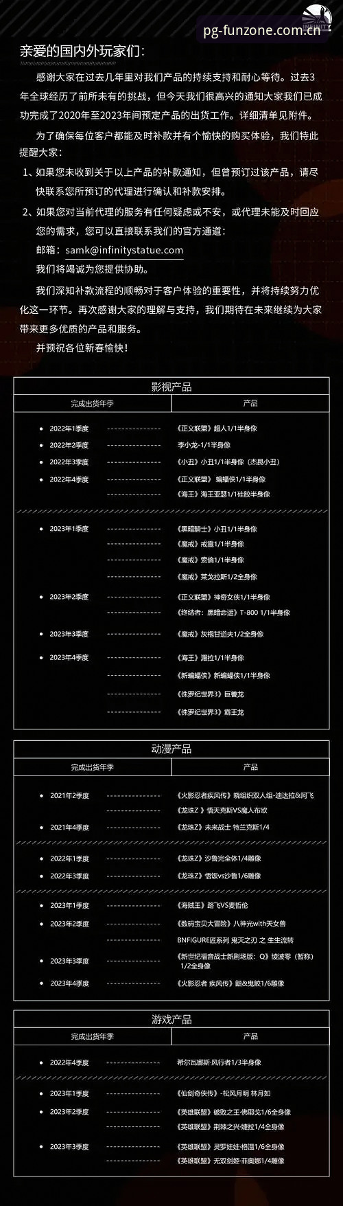 新手必读：PG娱乐客户端使用心得与安装全攻略