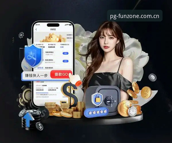 最新PG娱乐最新版下载 PG娱乐最新版下载实用指南——新手必备的安装与使用技巧