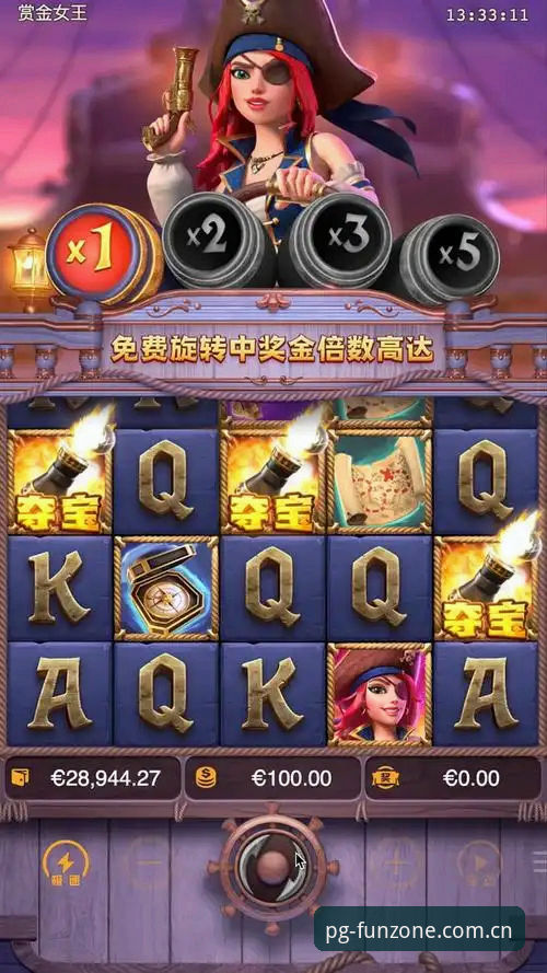 PG娱乐电脑版 深度揭秘PG娱乐电脑版:正版娱乐中心背后的竞技生态与用户真相