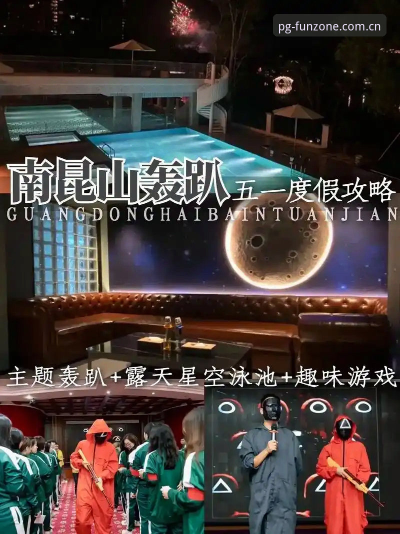 PG娱乐攻略安卓版安装与使用教程：从下载到畅玩全解析